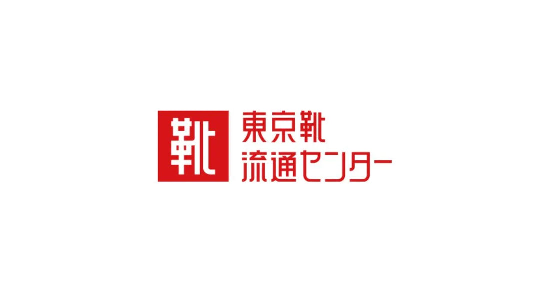 東京靴流通センター半額クーポン
